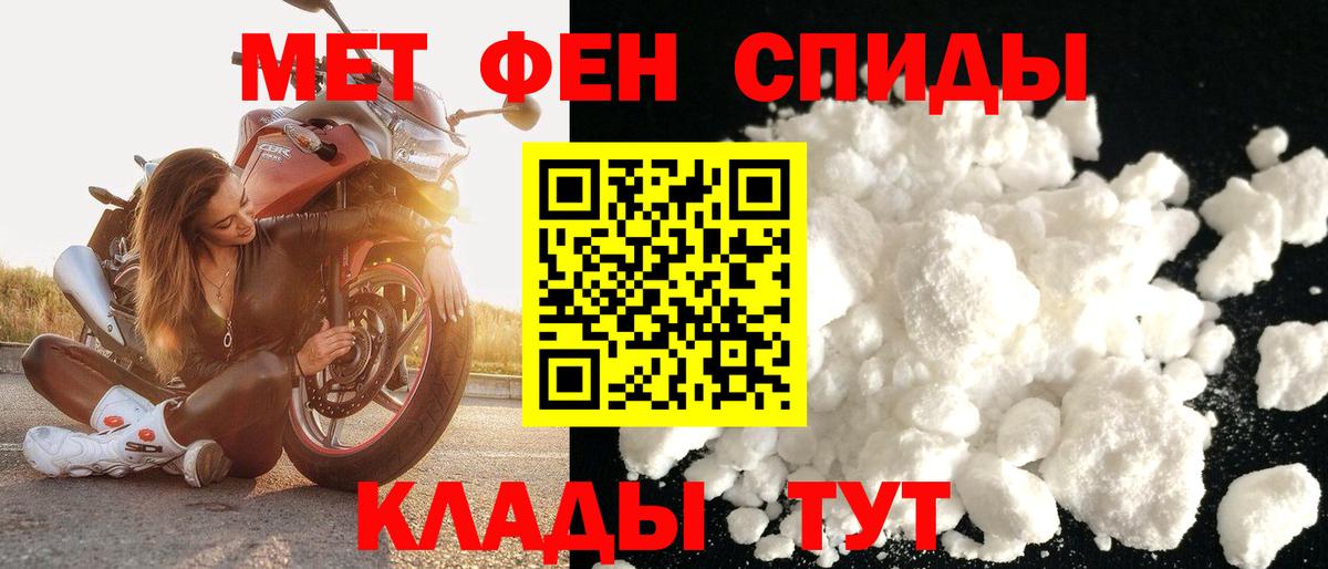 Амфетамин  АМФЕТАМИН 98%  АМФ  Вход с VPN  Строитель 