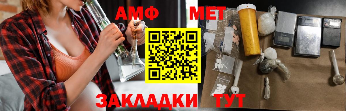 МДМА Строитель