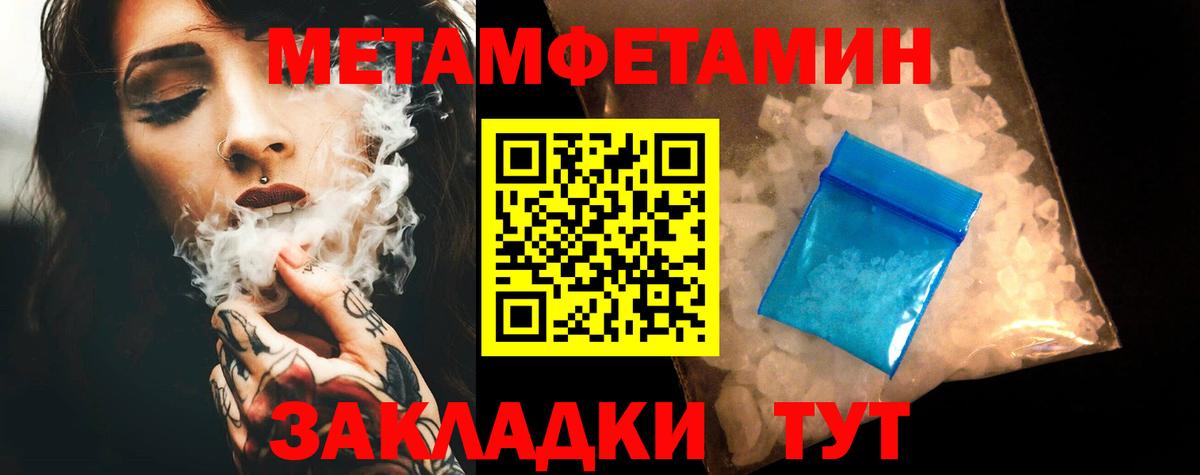 Амфетамин 98% Строитель