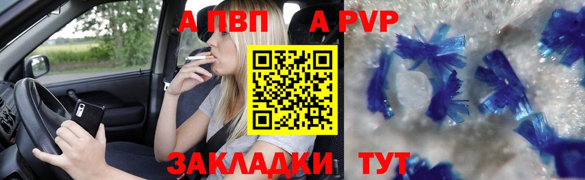 А ПВП СК Строитель