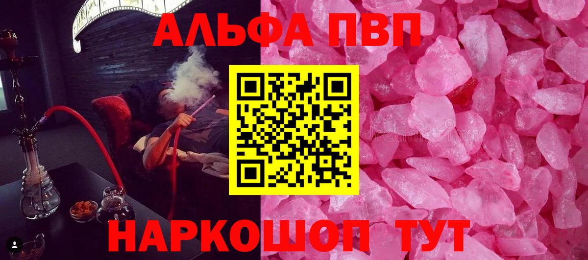 ЭКСТАЗИ  Cocaine  Метамфетамин  Марихуана  Вход с VPN  Строитель  МЕФ кристаллы 