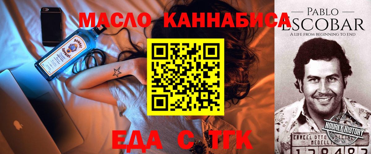 Строитель  Canna-Cookies конопля  Вход с VPN 