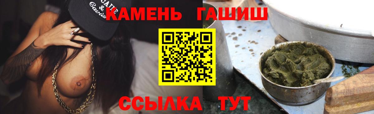 ГАШ Cannabis Строитель