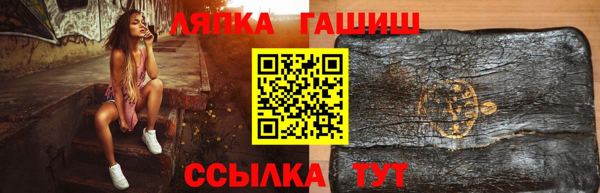 Гашиш гарик  Вход с VPN  ГАШ 40% ТГК  Строитель 