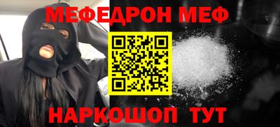 мет Нягань