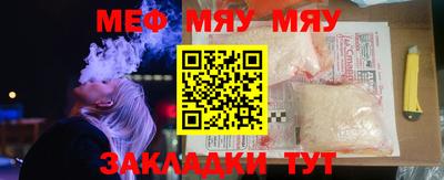 мет Нягань