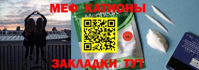 мдпв Обнинск