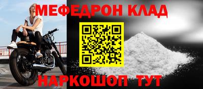 мдпв Обнинск