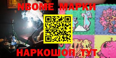 MDMA Обь