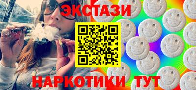 MDMA Обь