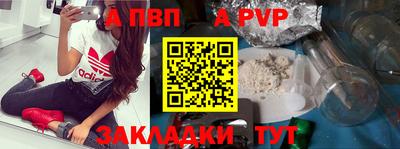 мдпв Обнинск