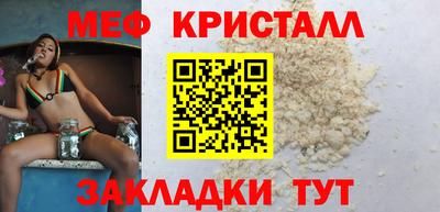мет Нягань
