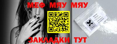 мет Нягань