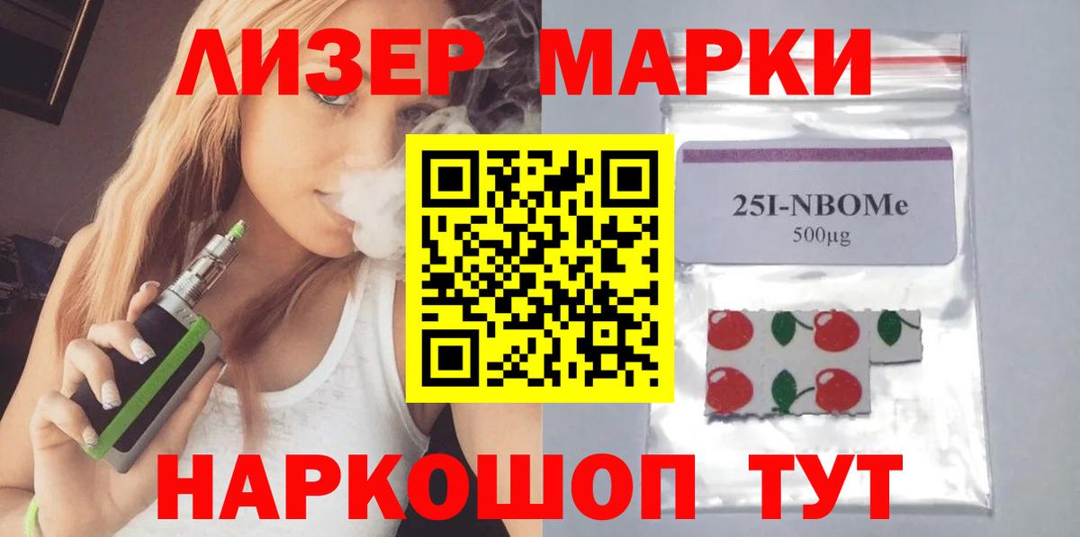 LSD-25 экстази кислота Строитель