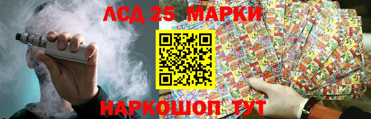 Строитель  Лсд 25 экстази кислота  Вход с VPN  Лсд 25 экстази ecstasy 
