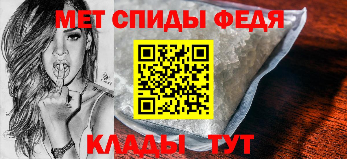 Первитин винт Строитель