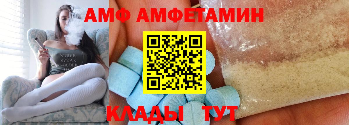 Строитель  МЕТАМФЕТАМИН витя  Вход с VPN 