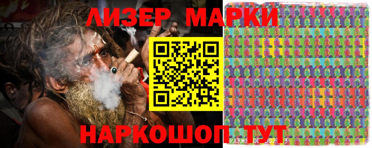 Наркотические марки 1,8мг  Вход с VPN  Наркотические марки 1,8мг  Строитель 