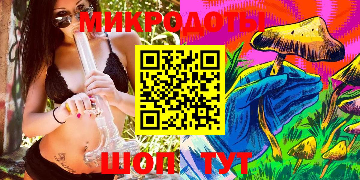 Строитель  Псилоцибиновые грибы мухоморы  закладка  Вход с VPN 
