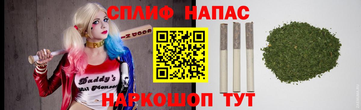 Марихуана семена Строитель